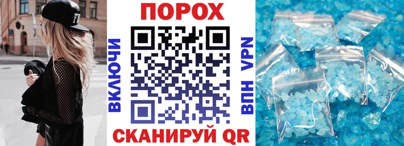 Купить закладки  Среднеуральск  АМФ VHQ 