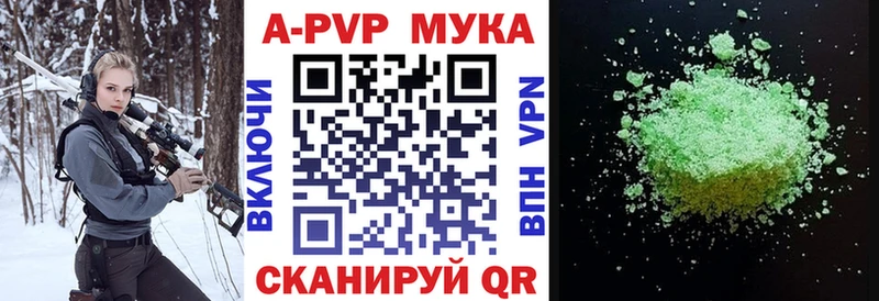 Alpha PVP Crystall Среднеуральск