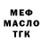 ТГК жижа Luke Eaton