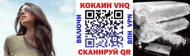 КОКАИН 98% Среднеуральск