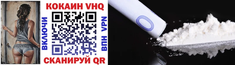Купить закладки  Среднеуральск  Cocaine VHQ 