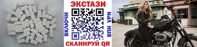 Купить где  Среднеуральск  Ecstasy DUBAI 
