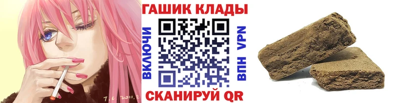 Гашиш гарик  Купить где  Среднеуральск 