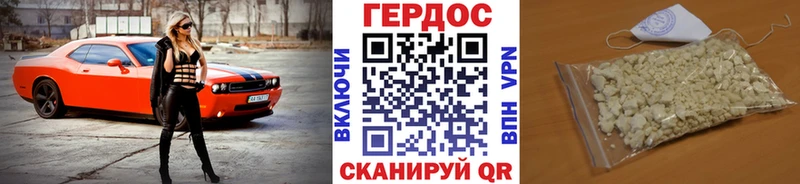 ГЕРОИН герыч  Купить закладки  Среднеуральск 