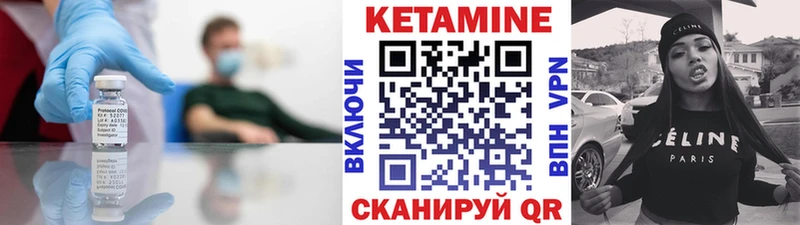 Кетамин ketamine  Купить закладки  Среднеуральск 