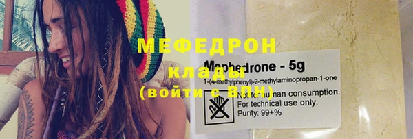тгк Краснослободск