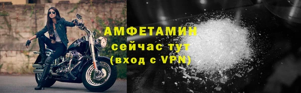 каннабис Красноперекопск