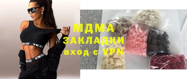 тгк Краснослободск