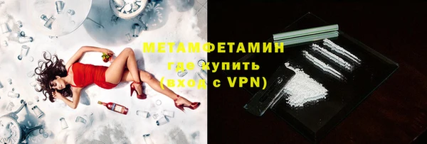 каннабис Красноперекопск