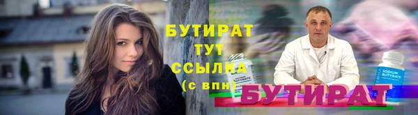 каннабис Красноперекопск