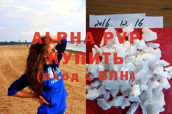 каннабис Красноперекопск