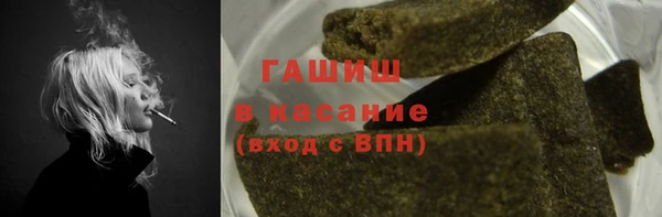 тгк Краснослободск
