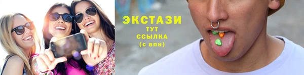 каннабис Красноперекопск