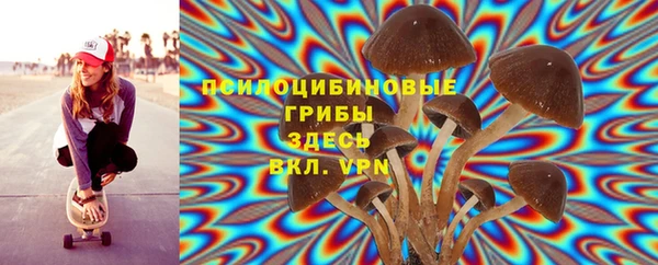 каннабис Красноперекопск