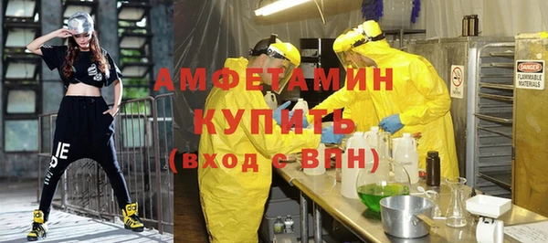 тгк Краснослободск