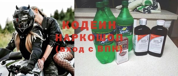 каннабис Красноперекопск