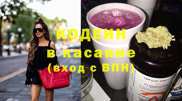 тгк Краснослободск