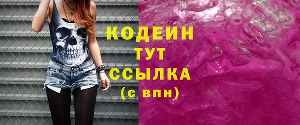 каннабис Красноперекопск