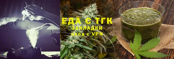 каннабис Красноперекопск