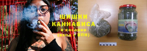 каннабис Красноперекопск