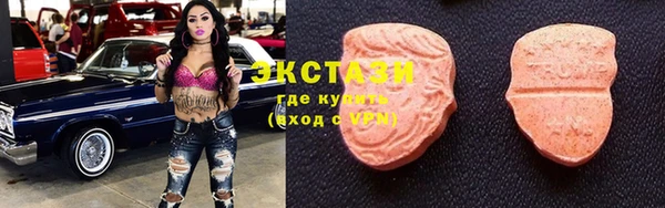каннабис Красноперекопск