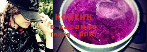 каннабис Красноперекопск