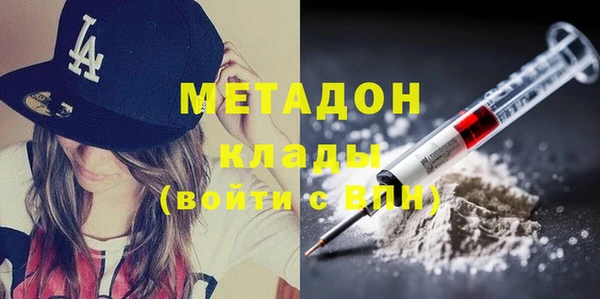 тгк Краснослободск