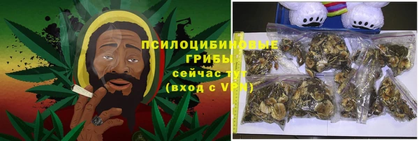 каннабис Красноперекопск