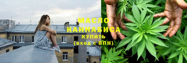 каннабис Красноперекопск