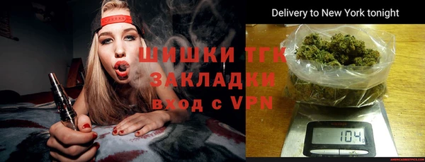 каннабис Красноперекопск