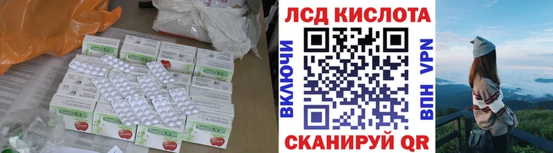 LSD-25 экстази ecstasy Среднеуральск