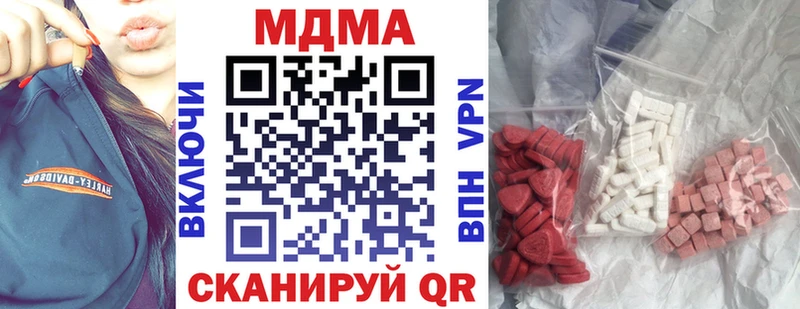 Купить  Среднеуральск  МДМА VHQ 