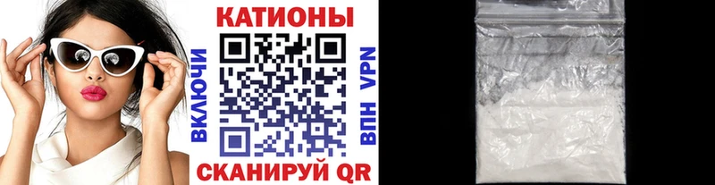 Купить закладки  Среднеуральск  МЕФ мука 