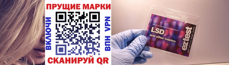 Марки N-bome 1,5мг  Купить  Среднеуральск 
