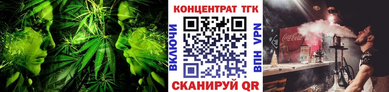 Купить где  Среднеуральск  Дистиллят ТГК THC oil 